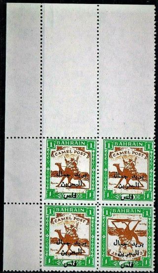 Bahrain = Cinderella Camel Post 1c (block Of 4) 1 Stamp Unverted Camel,  M/
