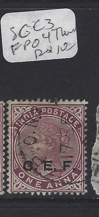 India China Exped Force (p2908b) Qv Cef 1a Fpo 4 Tienstin Sg C3 Vfu