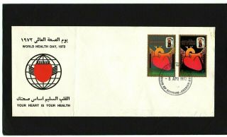 Bahrain - 1972 - World Health Day - First Day Cover - Arabian Gulf Cds Postmark