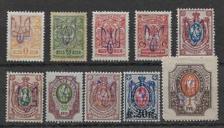 Ukraine Stamps Kyiv Type 2c Trident Overprints Group Of 10 All Different
