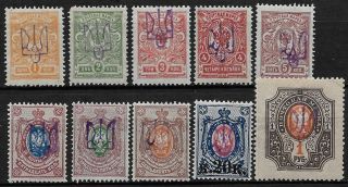 Ukraine Stamps Kyiv Type 2d Trident Overprints 10 All Different