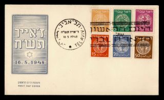 Dr Who 1948 Israel Tel Aviv Fdc C137284