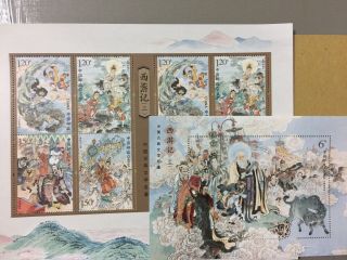 China 2019 - 6 西游记 Journey To The West (3rd Set) Full Sheet & Souvenir Sheet.
