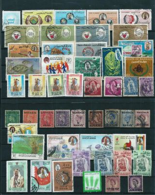 Bahrain Stamps Lot (50 Stamps)