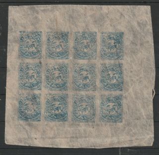 A Block Of 12 Stamps From China Tibet Quite Rare 1912 S.  G.  1 No 2.