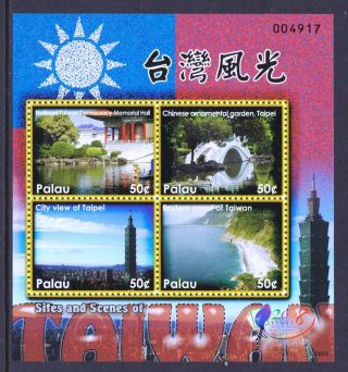 Palau 2008 Sites And Scenes Of Taiwan - Mnh Mini Sheet - Cat £7.  75 - (79)