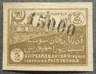 Russia Civil War 1922 Azerbaijan,  15000 Rub,  Lyapin 72,  Signed,  Mng,  Cv=10$