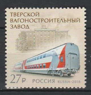 Russia 2018 Trains Railway Mnh Stamp
