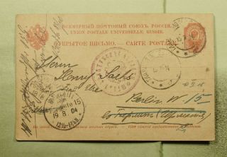 Dr Who 1904 Russia Postal Card To Germany Forwarded E47908