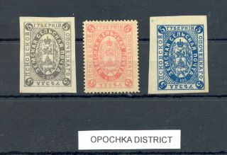 Russia Zemstvo = Opochka District = 3 Stamps - -  - - Vf - - - @112