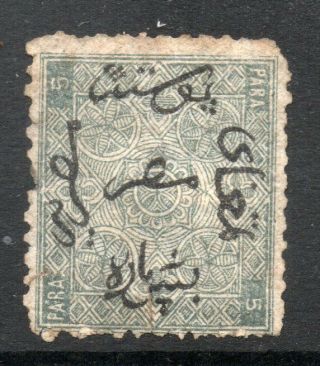 Egypt: 1866 Inscription 5pa.  Sg 1