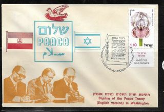 Judaica Israel Old Decorated Cover Signing The Peace Treaty With Egypt 1979