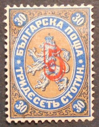 Bulgaria 1884 Regular Issue,  5 St Stamp,  Mi 22 Ii,  Mh,  Cv=100€