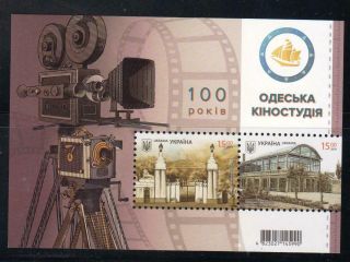 Ukraine 2019 Mi.  Block 162 Centenary Of Odessa Film Studio Souv/sheet 2 Stamps