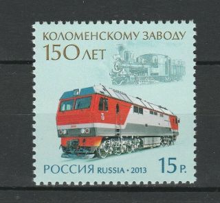 Russia 2013 Trains Railway Mnh Stamp