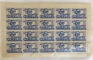 To Ron - 1945 Palestine Israel Jnf Kkl Jewish Brigade Stamp Sheet,  Rare