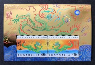 2000 Christmas Island Year Of The Dragon Gold Foil Stamp Sheet 2v Lunar Year