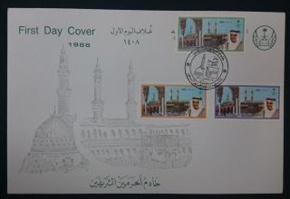 Saudi Arabia King Fahd Custodian Of The Holy Mosques Mecca 1988 Sc 1081 - 83 Fdc