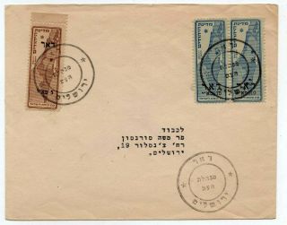 Israel 1948 Interim Cover Lot N: Jerusalem Locals 1st Issue 5m & 2nd 10m Pair
