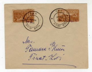 Israel 1948 Interim Cover Lot M: Two Labels From The Sheet Of 28 In Brown
