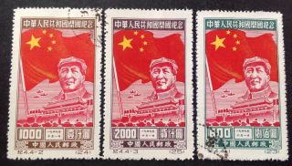 China 1950 Mao & Flag 3 X Stamps Vfu