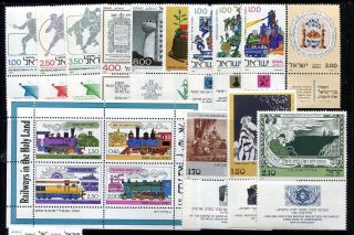 ISRAEL STAMPS 1977 - FULL YEAR SET - MNH - FULL TABS - VF 2