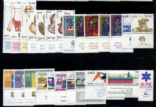 ISRAEL STAMPS 1977 - FULL YEAR SET - MNH - FULL TABS - VF 3