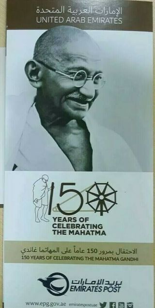 Uae 2019 Mahatma Gandhi 150 Years Brochure With Stamps First Day Cancellation