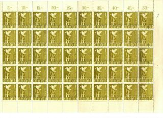 Allied Occupation 1947 1 Mark Dove Mnh Full Sheet Of 50 Sg 945