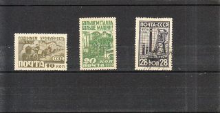 Russia 1929 Industry Set Vlhm/used Vf 5k Missed 30euro