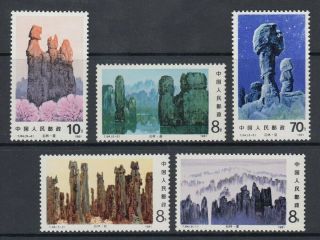 China 1981 Stone Forest Set (x5) (id:771/d56909)