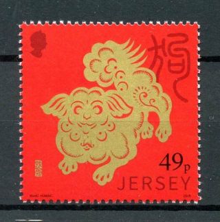 Jersey 2018 Mnh Year Of Dog 1v Set Dogs Chinese Lunar Year Stamps