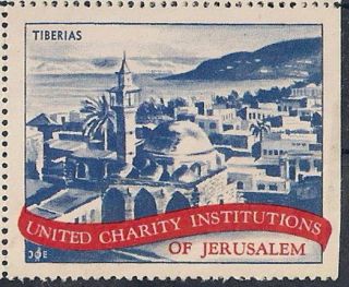 Judaica Israel Old Charity Label Stamp Tiberias