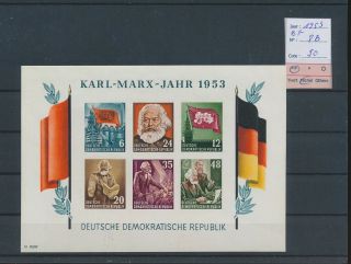 Lk60972 Germany 1953 Ddr Karl Marx Year Imperf Sheet Mnh Cv 90 Eur