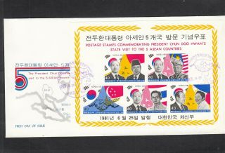 Korea 1981 First Day Cover Sc 1251f President 