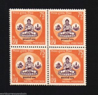 Nepal 75 Paise 1967 Buddha India Security Printing Press Stamp Block Of 4