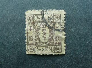 Japan 1872 - 73 Cherry Blossom 1/2 Sen Brown Stamp - Fine - See