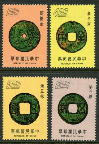 China 1975 Taiwan Old Coins Set Scott 1938 - 1941 Mnh E104