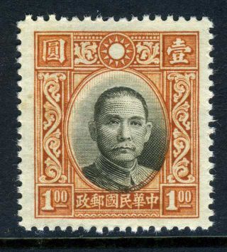 China 1939 Dah Tung $1.  00 Sys Brown & Black Unwmk Perf 14 Mnh L772