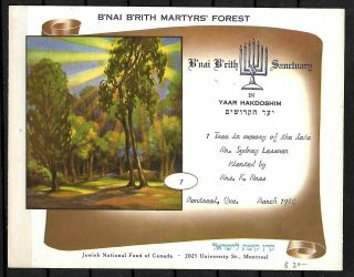 Israel.  Kkl Jnf Fund Of Canada.  Tree Certificate.  1964.  Mnh