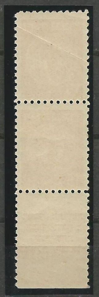 Israel 1948 Doar Ivry 4,  15 Mils,  Never Hinged Upper stamp folded 2