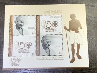 Uae 2019 Gandhi Stamp Sheet Mnh Ultra Rare And Rare