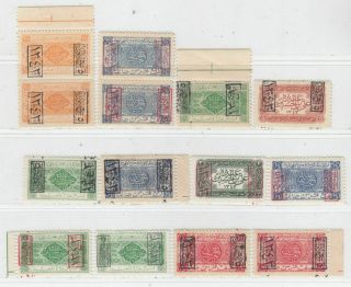 Saudi Arabia 1925 King Ali Issue 14 Stamps