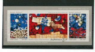 Israel 1990 Stamp World London Art Imperf Sheet Mnh (mt 766s