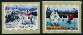Herrickstamp Issues Kyrgyzstan Legends Greetings From The Yeti