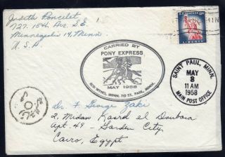 St.  Paul,  Minn.  Unique 1958 " Carried By Pony Exprees " Cover To Cario,  Egypt