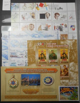 Russia 2000 Complete Year Set Including Blocks And Mini - Sheets,  Mnh