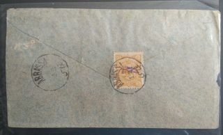 Middle East Stamp Turkie Cover Handstamped Issue 2persia Cover