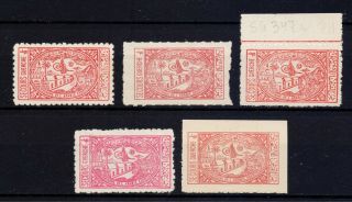 Saudi Arabia 1945 - 56 Selection Of 5 Charity Tax Stamps Mnh/mh/mng