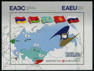 Herrickstamp Issues Kyrgyzstan Sc.  495 Eurasion Economic Union (map,  Flags)